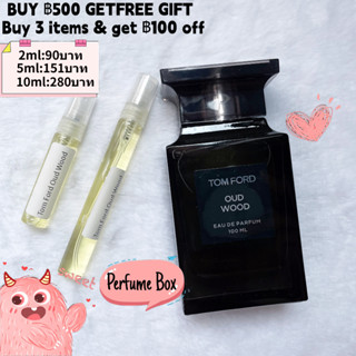 【รุ่นขายดี🔥-แท้💯%】Tom Ford Oud Wood 2ml/5ml/10ml EDP