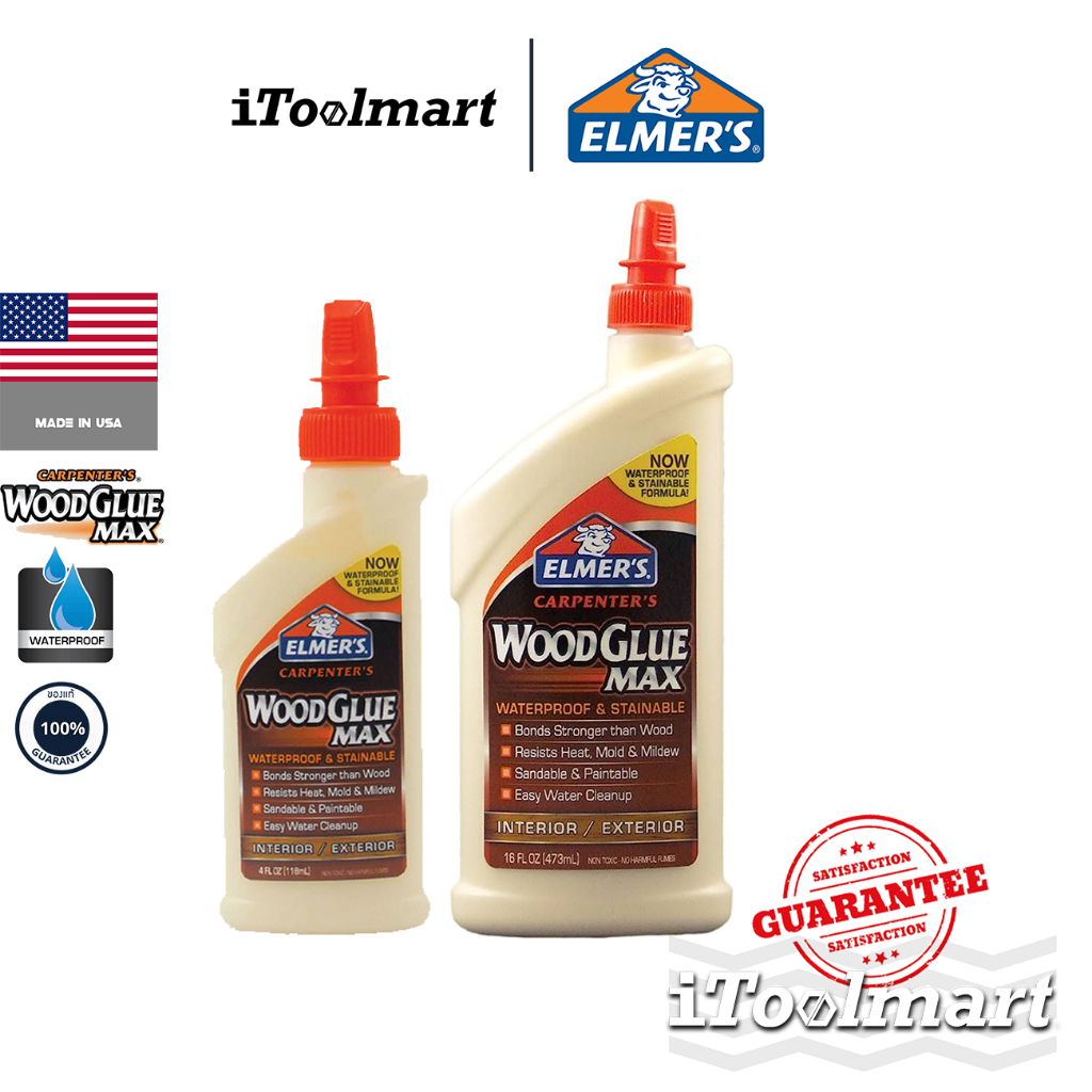 Elmer's Wood Glue Max กาวลาเท็กซ์ กาวติดไม้ E7290 / E7310 Carpenter มีขนาดให้เลือก 4oz - 16oz