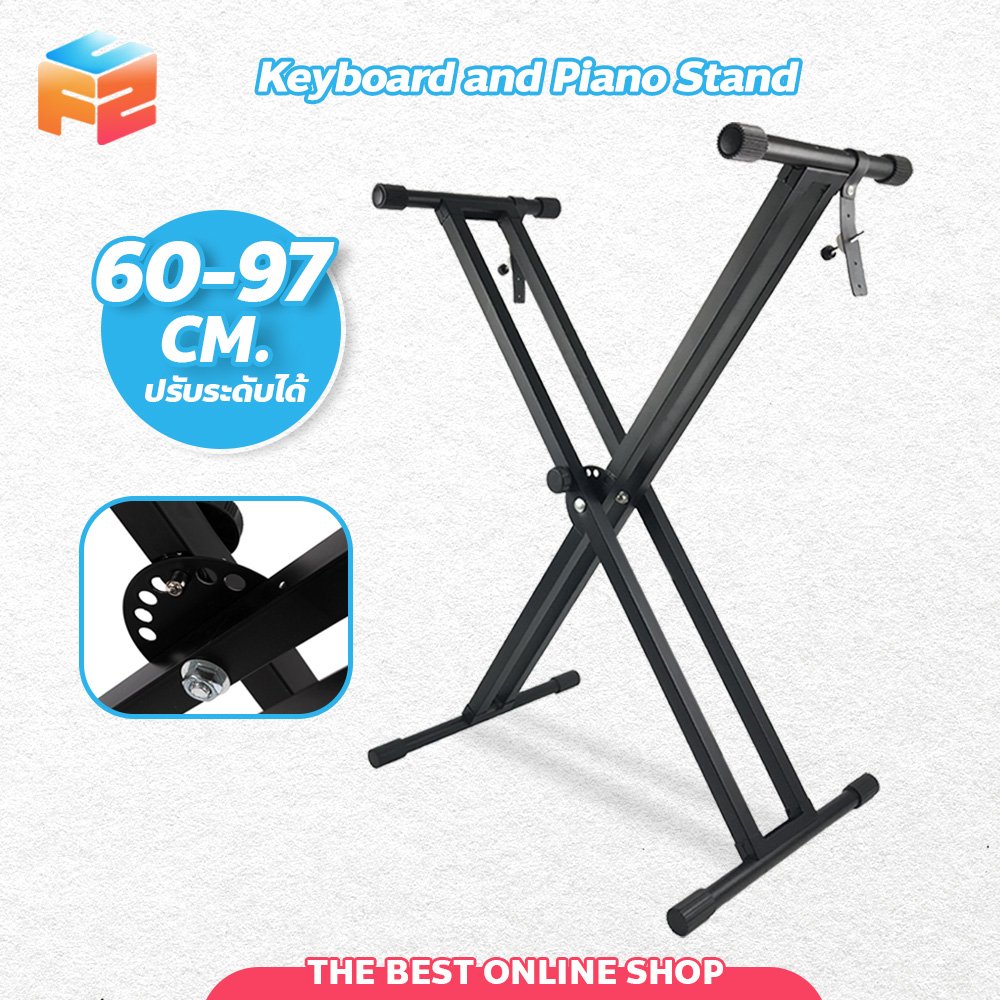 F2C ขาตั้งอิเลคโทน ปรับระดับได้ พับได้ Keyboard and Piano Stand