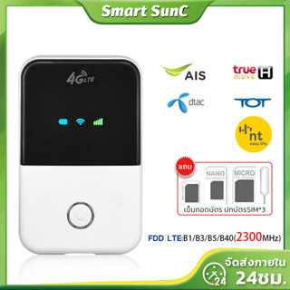 4Gไวไฟพกพา Pocket WiFi  รู่น903# รองรับทุกซิม วัตถุที่เหมาะสม:แพลตฟอร์มทุกระบบ แบบพกพาใช้3G 4Gได้ทุกค่าย