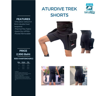 Aturdive trek Shorts Neoprene 3mm กางเกงดำน้ำขาสั้น พร้อมกระเป๋าเก็บของ พร้อมส่ง