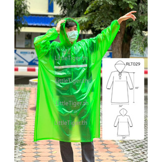 RLT029 เสื้อกันฝนผู้ใหญ่ สีเขียวสะท้อนแสง RaincoatThailand