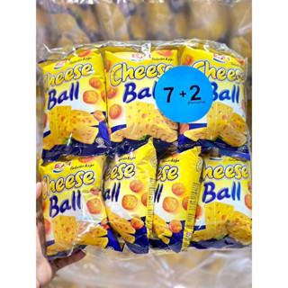 [ยกลัง 432ห่อ] ชีสบอล cheese balls 🧀[ตกห่อละ 3บาท)* รสชาติอร่อยเข้มข้นหอมชีส *12g *ชีสนำเข้า *ขนมชีส ชีสเน้นๆ