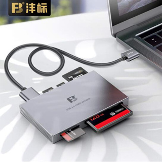 FB เครื่องอ่านการ์ดความเร็วสูงมัลติฟังก์ชั่น USB3.0 รองรับการ์ดหน่วยความจำ CF ขนาดใหญ่ SD/MS/M2/TF