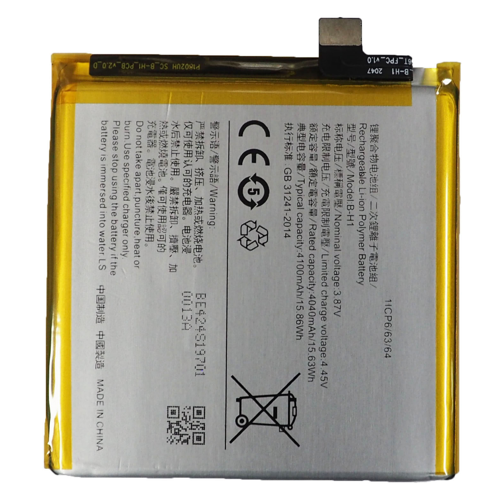 แบตเตอรี่ Vivo V17 Pro (B-H1) รับประกัน 3 เดือน แบต Vivo V17 Pro