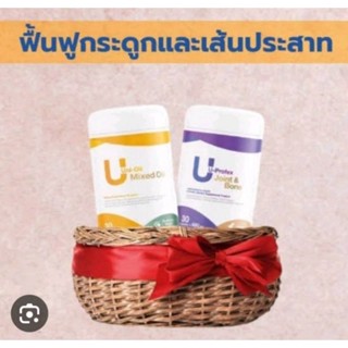 (แท้💯%)U-Profex +Uni oil ยูโปรเฟ็ก ยูนิออย ผลิตภัณฑ์
เสริมอาหารสำหรับกระดูก ข้อต่อ และหมอนรอง