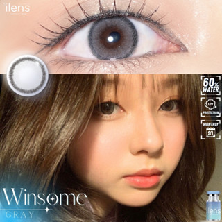 I Lens ฝาสีฟ้า รุ่น Winsome คอนแทคเลนส์รายเดือน ยืนหนึ่งเรื่องค่าอมน้ำ60%