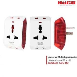 HACO ปลั๊กแปลงขา 2 ขา +กราวด์แบบถอดได้ ปลั๊กอเนกประสงค์ Universal Multiplug Adaptor รุ่น ADU