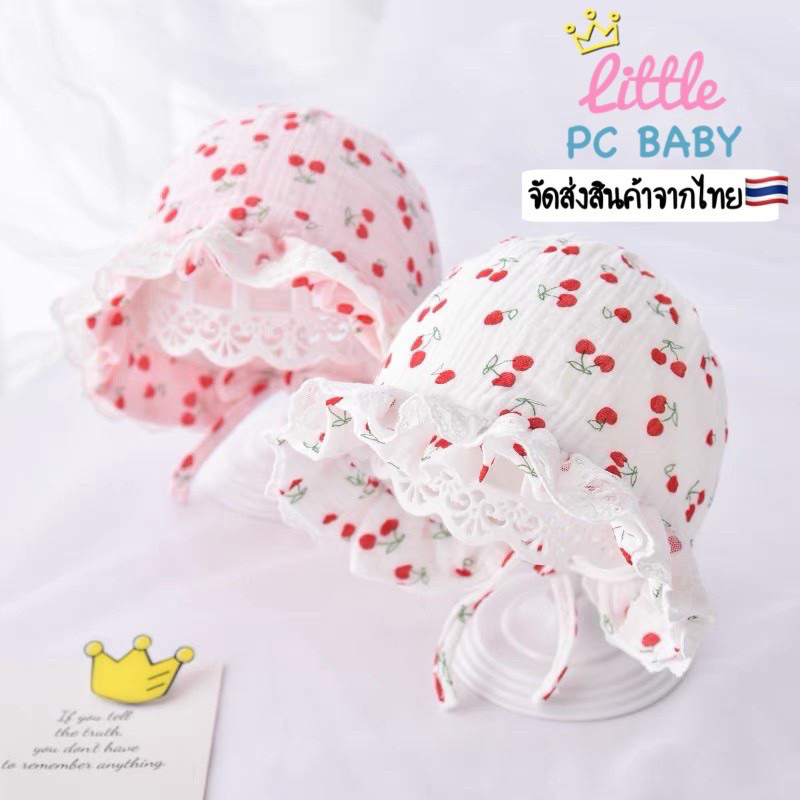 พร้อมส่ง หมวกผูกเด็กอ่อนรุ่นลายเชอรี่mini