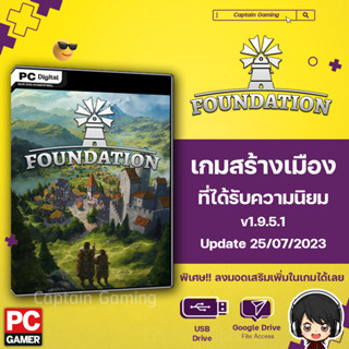 Foundation [PC] เกมสร้างเมือง และจัดการทรัพยากรในยุคกลาง