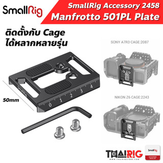 📌ลด50%📦 Manfrotto 501PL-Type Quick Release Plate SmallRig 2458 สำหรับติดตั้งกับ Cage SmallRig