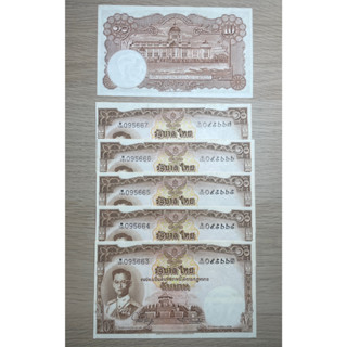 ธนบัตร 10 บาท ร.9 รุ่นแรก โทมัส / แบบ9 รุ่น5 หายาก พ.ศ. 2500✨✨