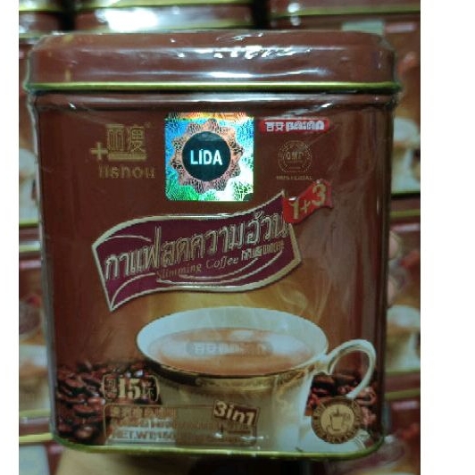 กาแฟกระป๋องเหล็ก ดั้งเดิม กาแฟลิชโซ่3in1ค๊อฟฟี