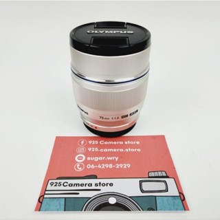 เลนส์ Olympus 75mm F1.8 สีเงิน