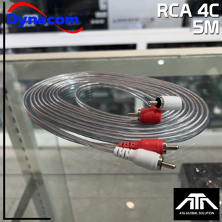 ความยาวสาย 5 เมตร สายสัญญาณ Dynacom 2RCA + 2RCA ตัวงอ ทองแดงแท้ สายใส