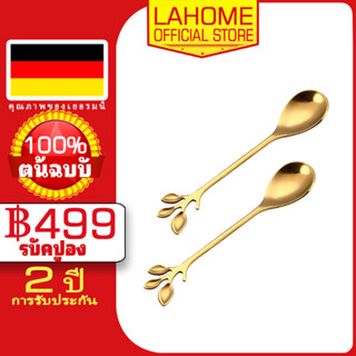 LAHOME  1 Spoon Only ช้อนกาแฟช้อนสแตนเลสช้อนซุป!Coffee spoon, stainless steel spoon soup spoon!