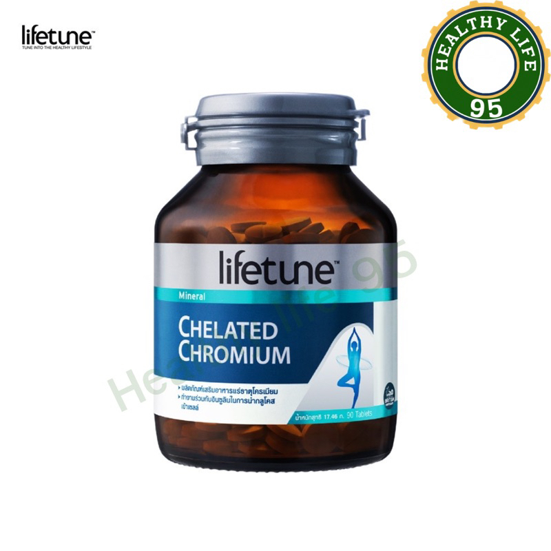 [ซื้อ 2 แถม 1] Lifetune Chelated Chromium ไลฟทูน คีเลต โครเมี่ยม 90 เม็ด 2 แถมฟรี 1 ขวด ควบคุมน้ำตาล