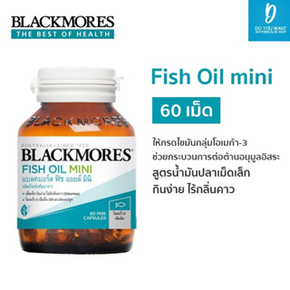 น้ำมันปลา blackmores fish oil minicap น้ำมันปลาเม็ดเล็ก ทานง่าย เคี้ยวได้ ขนาด 60 แคปซูลเจล