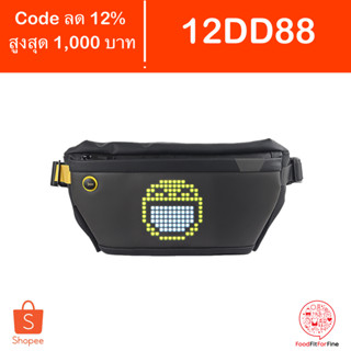 [Code 12DD88] กระเป๋า Divoom Pixoo Slingbag