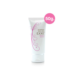 Glutathione Body Lotion Size เล็ก ขนาด 50 กรัม