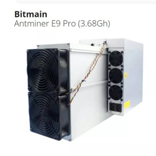 (พร้อมส่ง) E9 Pro (3.68Gh) Bitmain Antminer  สินค้ามือสอง  อ่านรายละเอียดก่อนการสั่งซื้อ