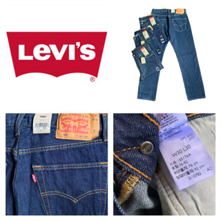 Levi’s 501 ลีวายส์ ของแท้ รุ่น 0115 สียีนส์ นำเข้าจากอเมริกา รุ่นคลาสสิกตลอดกาล