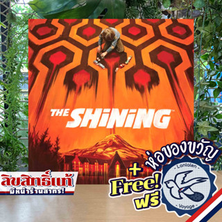 The Shining แถมห่อของขวัญฟรี [Boardgame]