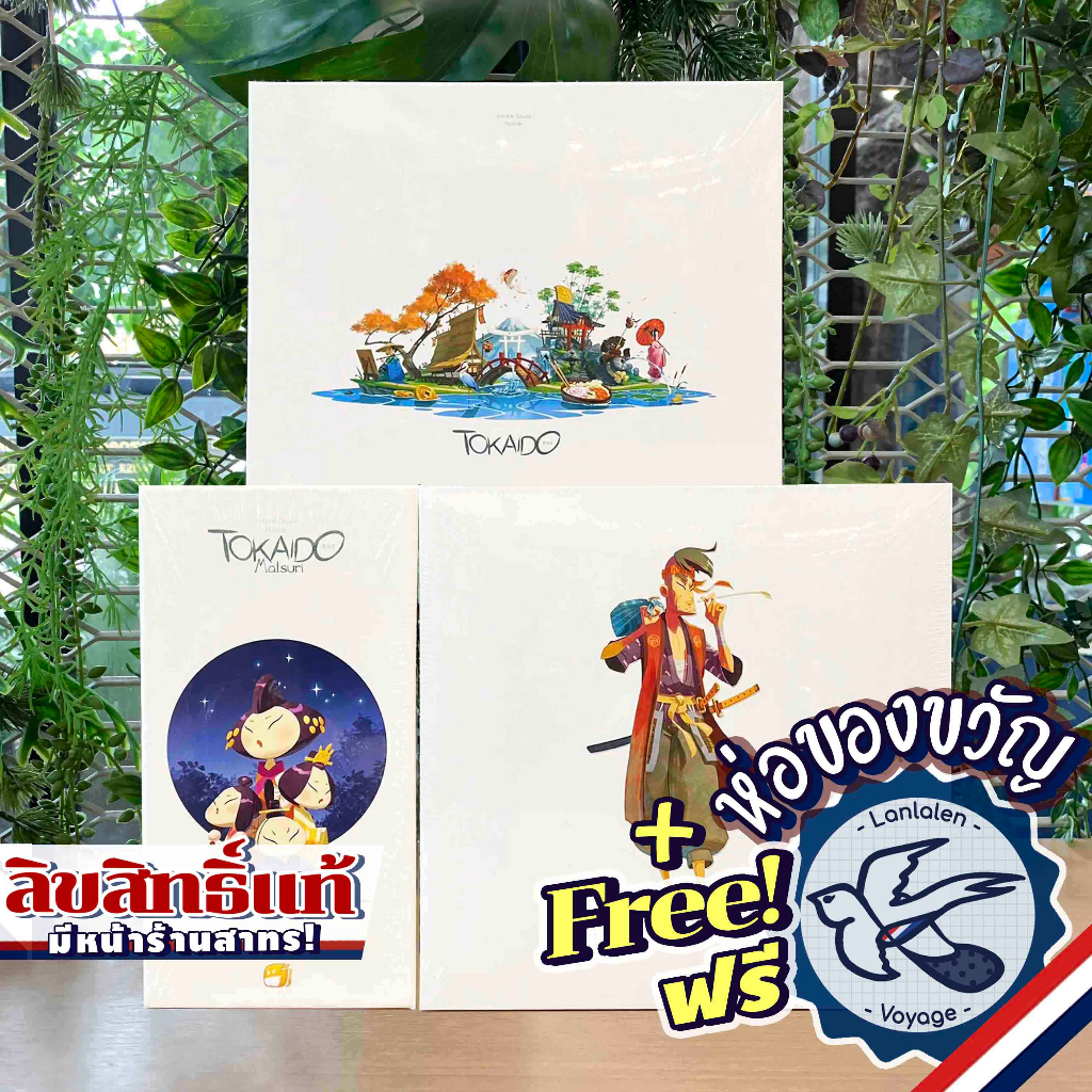 Tokaido / Tokaido Deluxe Edition/ Matsuri Expansion ห่อของขวัญฟรี [Boardgame]