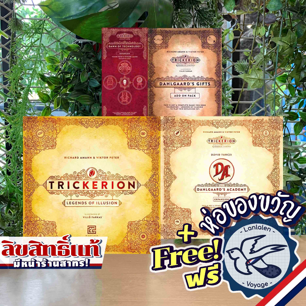 Trickerion: Legends of Illusion / Dahlgaard's Academy / Dahlgaard's Gift / Dawn of Technology ห่อของ