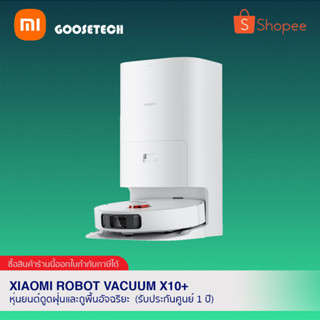 Xiaomi Robot Vacuum X10+ หุ่นยนต์ดูดฝุ่น และถูพื้นอัจฉริยะ (ประกันศูนย์ไทย 1 ปี)