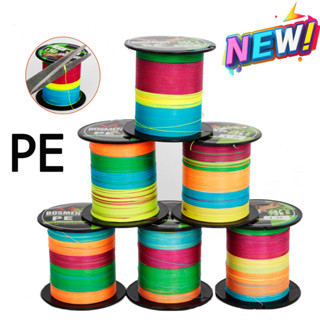 100M สีสัน PEX 4 สายเอ็นตกปลา Strong 4 PE เชือกถัก ความดื้อรั้นยาว 100m 2-68kg Strong Casting Line 4X PE Braided Pe Fish