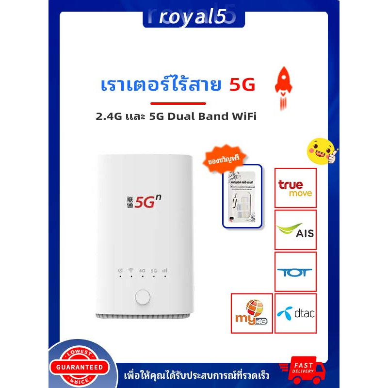 VN007 สำหรับ5Gmodem 5G เต็มเราเตอร์กิกะบิตการ์ดบรอดแบนด์ไร้สายเต็มเน็ตคอม5G CPE