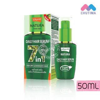 โลแลน เนทูร่า เซรั่ม อิน ออยล์/มิลค์กี้/เมจิก อิน วัน 50 มล. Lolane natura serum in oil/ milky/Magic In One 50 ml.