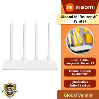 Xiaomi Mi Router 4C (White) เร้าเตอร์รับสัญญาณ รองรับความเร็วเน็ต100Mbps เชื่อมต่อได้สูงสุด 64ตัว (รับประกัน6เดือน!!!)