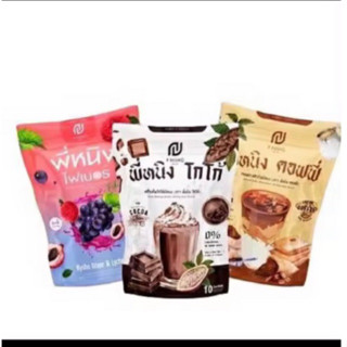 น้ำชง โกโก้ กาแฟ ไฟเบอร์ พี่หนิง 6❤️