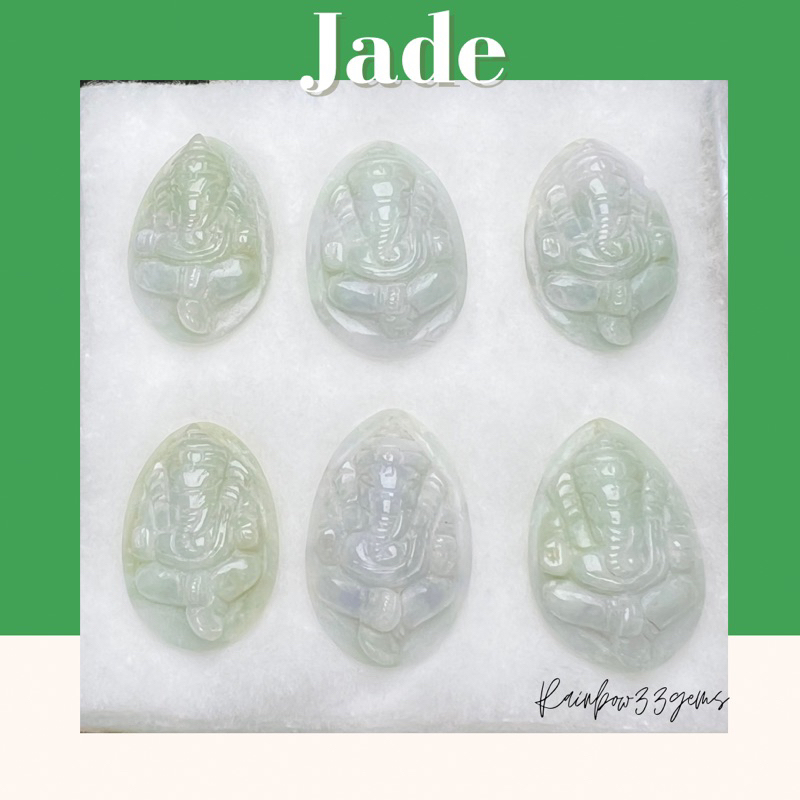 Natural Jade Burma หยกเขียวพม่า Type A รูปองค์พระพิฆเนศ