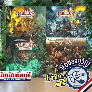 Zombicide Green Horde / Friends and Foes /  No Rest for the Wicked / Tile-Set แถมห่อของขวัญฟรี [Boardgame]