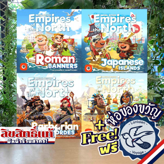 รวมภาคเสริม Imperial Settlers : Empires of the North: Japanese / Egyptian / Roman /Barbarian แถมห่อของขวัญฟรี