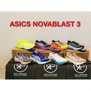 รองเท้าวิ่งถนน (ผู้หญิง) Asics Novablast 3 !!