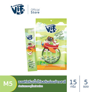 เฟลินา คานิโน วิฟ ซอฟท์ครีม :M5 ซอฟท์ครีมเนื้อไก่รสต้นอ่อนข้าวสาลี แพ็ค 5 ซอง