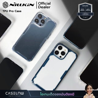 🔥Clearance [iPhone 13 Pro] เคส Nillkin TPU Pro Case สำหรับ iPhone 13 Pro