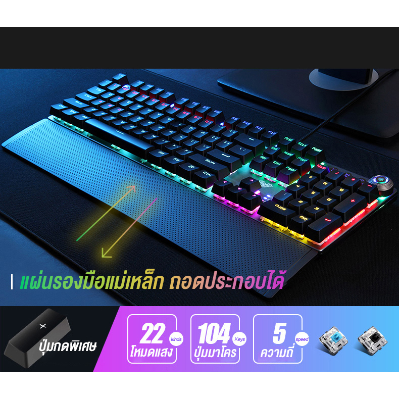 คีย์บอร์ด - AULA F2058 / F2088 - Mechanical Keyboard Macro คีย์ไทย รับประกัน 2 ปี