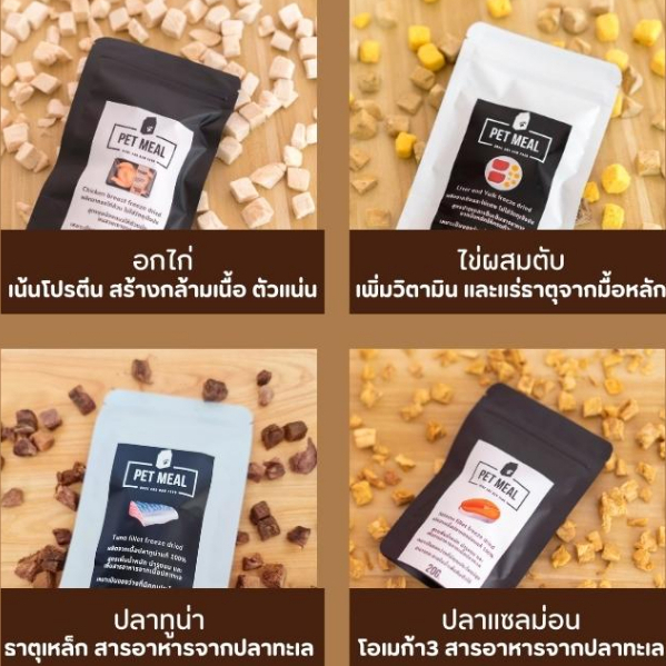 อาหารแมว เนิ้อสัตว์ฟรีซดาย ขนมแมว เนื้อสัตว์แท้ 100% คัดเกรด อกไก่อกเป็ด แซลมอน ไข่ ตับ ทูน่า