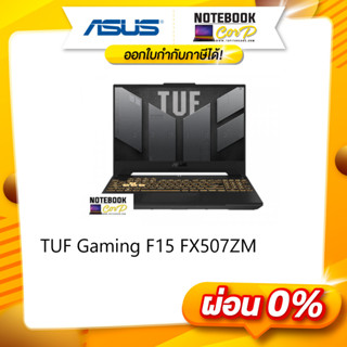 TUF Gaming F15 FX507ZC4-HN002W