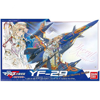 Bandai พลาโม 1/100 YF-29 DURANDAL VALKYRIE FIGHTER MODE SHERYL MARKING VER.