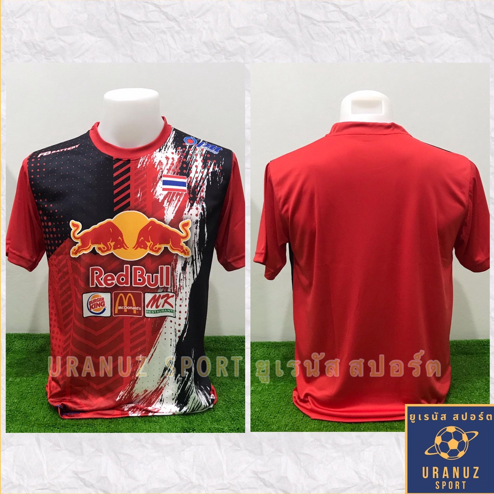 เสื้อบอล กระทิงแดง พิมลาย Red Bull เสื้อกีฬา ผ้าไมโคร แห้งเร็ว ไม่ร้อน ไม่ต้องรีด Football T-shirt