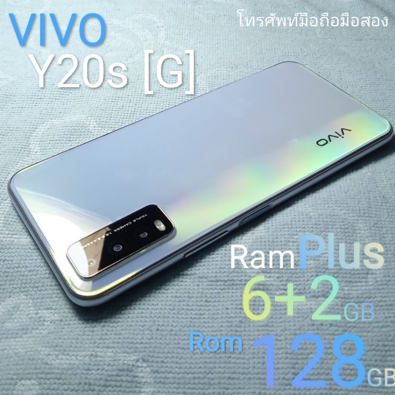 VIVO Y20 โทรศัพท์ มือถือ มือสอง VIVO Y20S เครื่องแท้ศูนย์