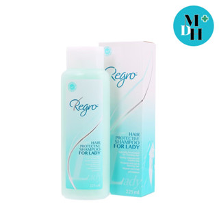 Regro Hair Protective Shampoo for Lady 225 Ml แชมพูลดปัญหาผมร่วง สำหรับผู้หญิง 14629