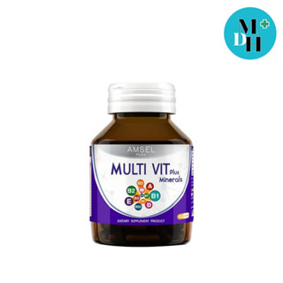 Amsel Multi Vit Plus Minerals 40 เม็ด บำรุงสมอง แก้อ่อนเพลีย (17059)