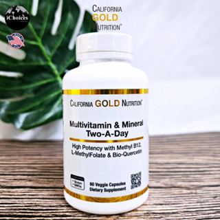 [California Gold Nutrition] Multivitamin and Mineral Two-A-Day 60 Veggie Capsules วิตามินรวมและแร่ธาตุ